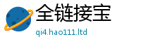 2025年天天免费资料由2024雷锋心水网论坛大众网